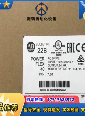 22B-D024N104 罗克韦尔 全新少量现货议价