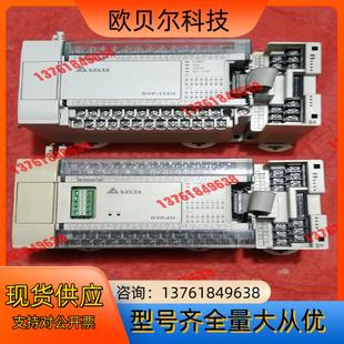 Delta EH3系列plc扩展模块有两套 台达