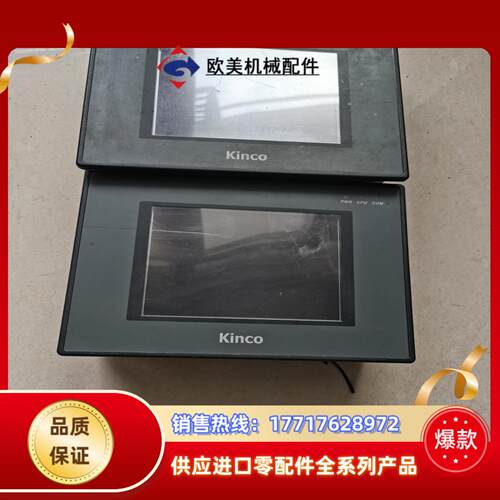 步科触摸屏 MT4310C 原装 现货实拍 成色看图议价