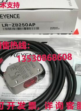 供应原装Keyence LR-ZB250AP 激光传感器 LRZB250AP