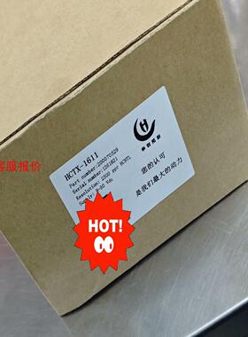 华创拓新编码器 HCTX-1611 2500