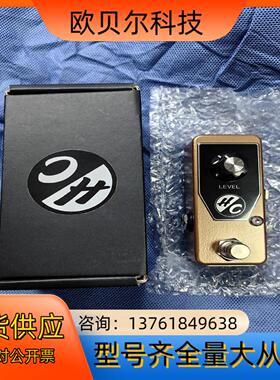 Herbe & Chick Tronc Booster激励推