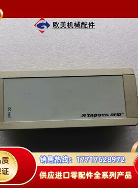 门禁读卡器TAGSYS智能化RFID基础器件,具体请看图片，议价