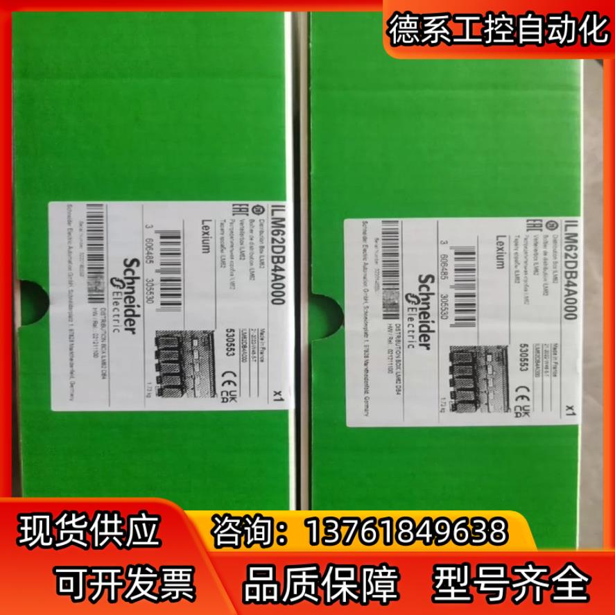 ILM62CMD20A000  ILM62DB4A000