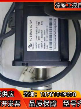 汇川200W套装伺服电机IS600PS1R6IISMH1-