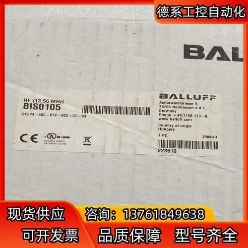 巴鲁夫 BIS0105 BIS M-402-072-002-
