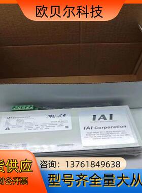 lAl Corporation,ACON-CB-20WAI-