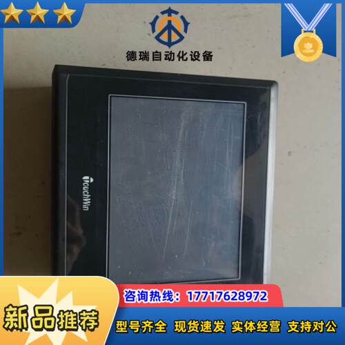 信捷触摸屏TE765-N2  售出不退议价