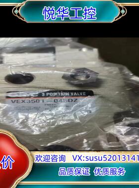 出售SMC原装正品大电磁阀 VEX3501-045DZ现议价