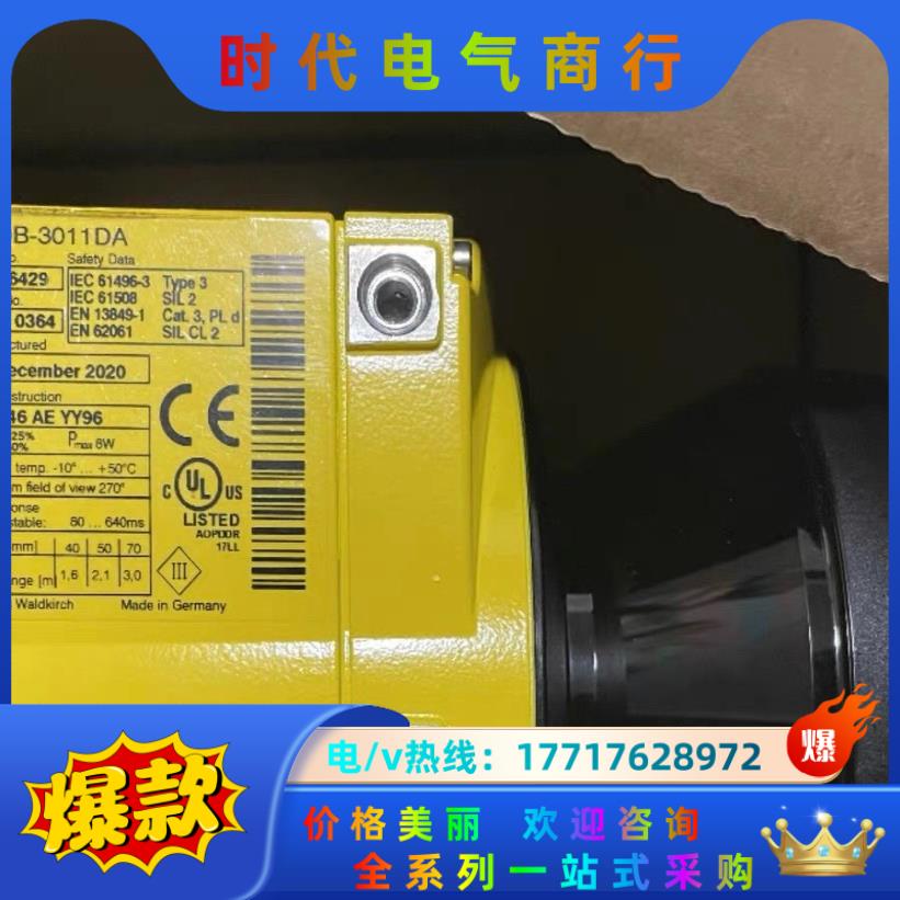 西克扫描仪S30B-3011DA订货号1056429议价