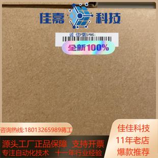 昆仑触摸屏 TPC1570Gi 全新正品现货