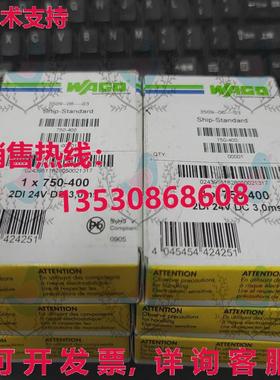 原装供应750-400 WAGO 2DI 数字输入模块