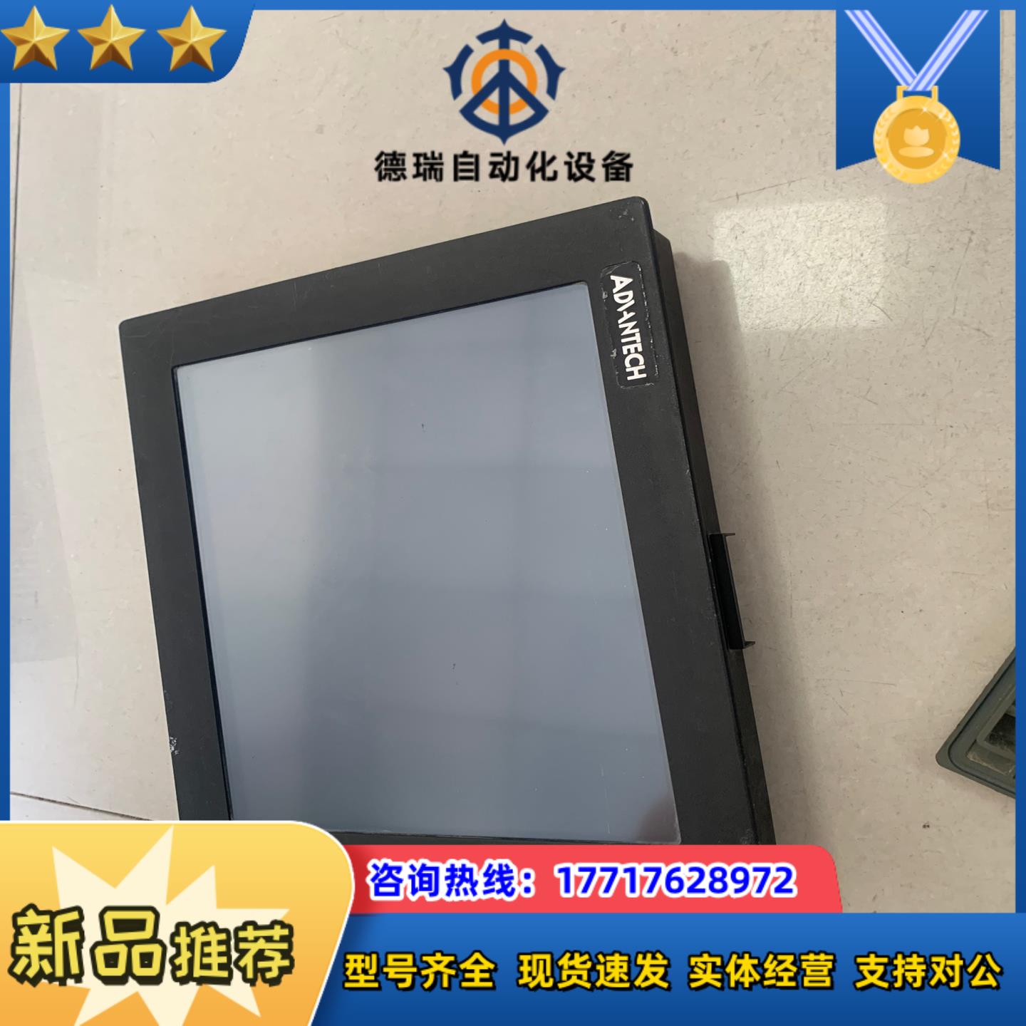 研华监控屏触摸屏FPM-3120TV-T议价