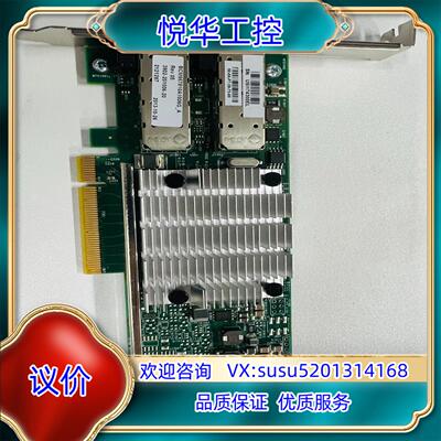 BCM957810A 10G双口万兆光 57810BCM95议价