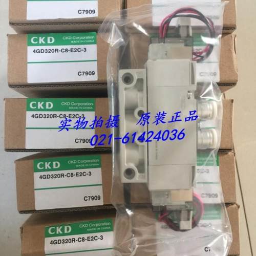 CKD电磁阀4GD320-C8/C6-E2C-3 DC24V，