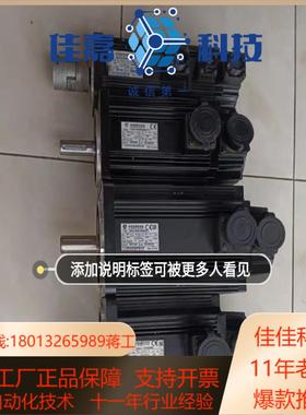 广数80SJTA-MZ032E(A4I)电机广州数控伺服电机