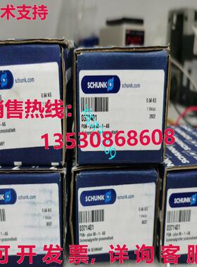 原装供应PGN-PLUS-P80-1-AS 0318522 Schunk 模块品牌