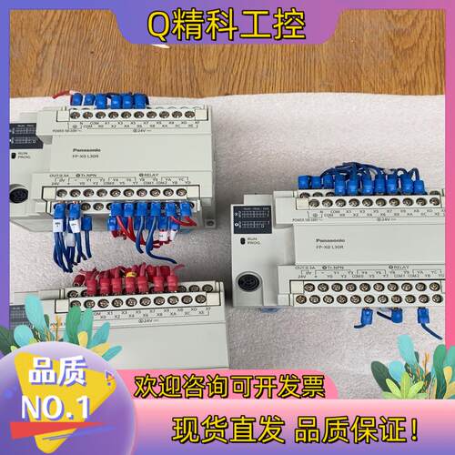 现货 AFPX0L30R-F