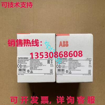 原装供应AX521 1SAP250100R0001   模拟输入/输出模块 品牌
