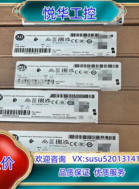 原装23年原装现货 1756-RM2 刚到的，要的抓紧议价