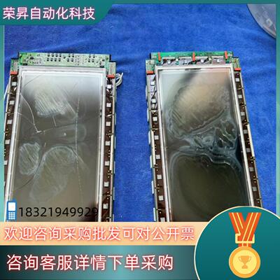 现货METALE机台 SHARP LQ10D213的液晶屏