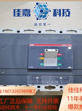 SACE T6N  630  4P630A塑壳断路