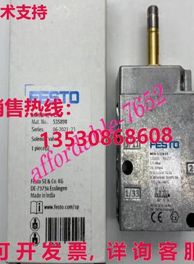 原装供应Festo MFH-3-1/4-EX 535898电磁阀