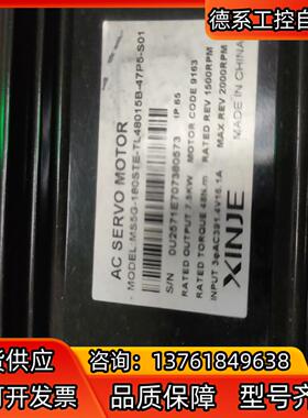 MS5G-180STE-TL48015B-47P5-S01有