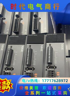 信捷DS5L1 400W 伺服电机 成色9.5新 功能正常议价