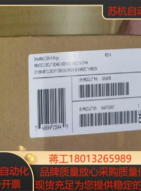 全新盒MicroChip 3254-8i RAID 到货