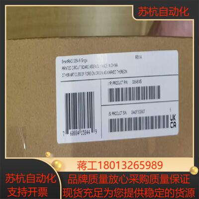 全新盒MicroChip 3254-8i RAID 到货