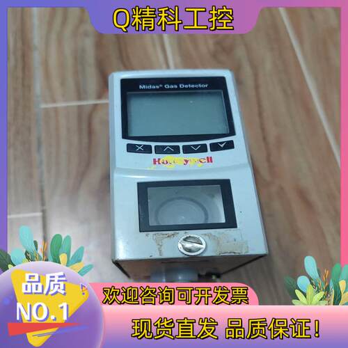 现货霍尼韦尔气体探测器 Midas Gas Detector