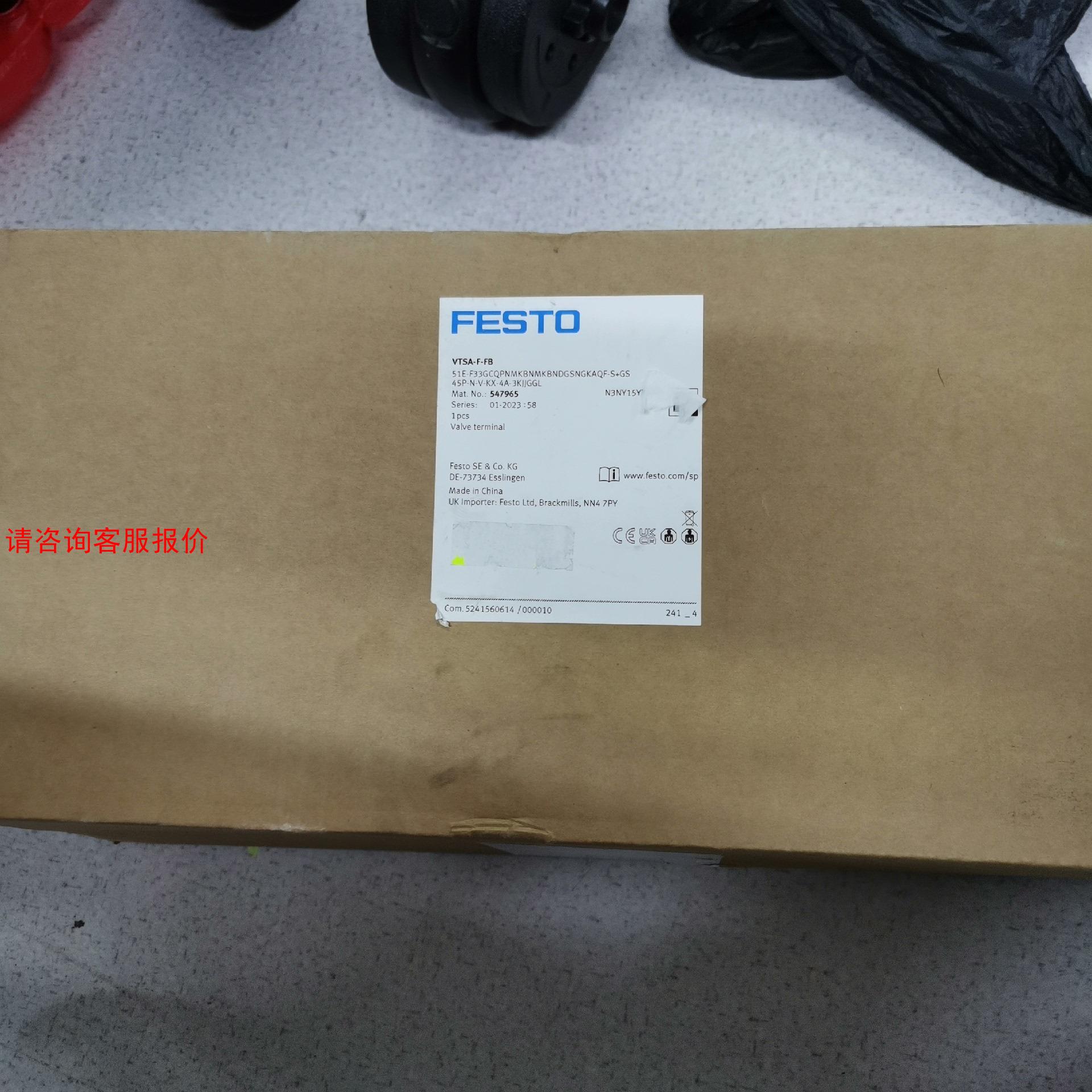 【环球】全新FESTO VTSA-F-FB 547965 阀岛  带