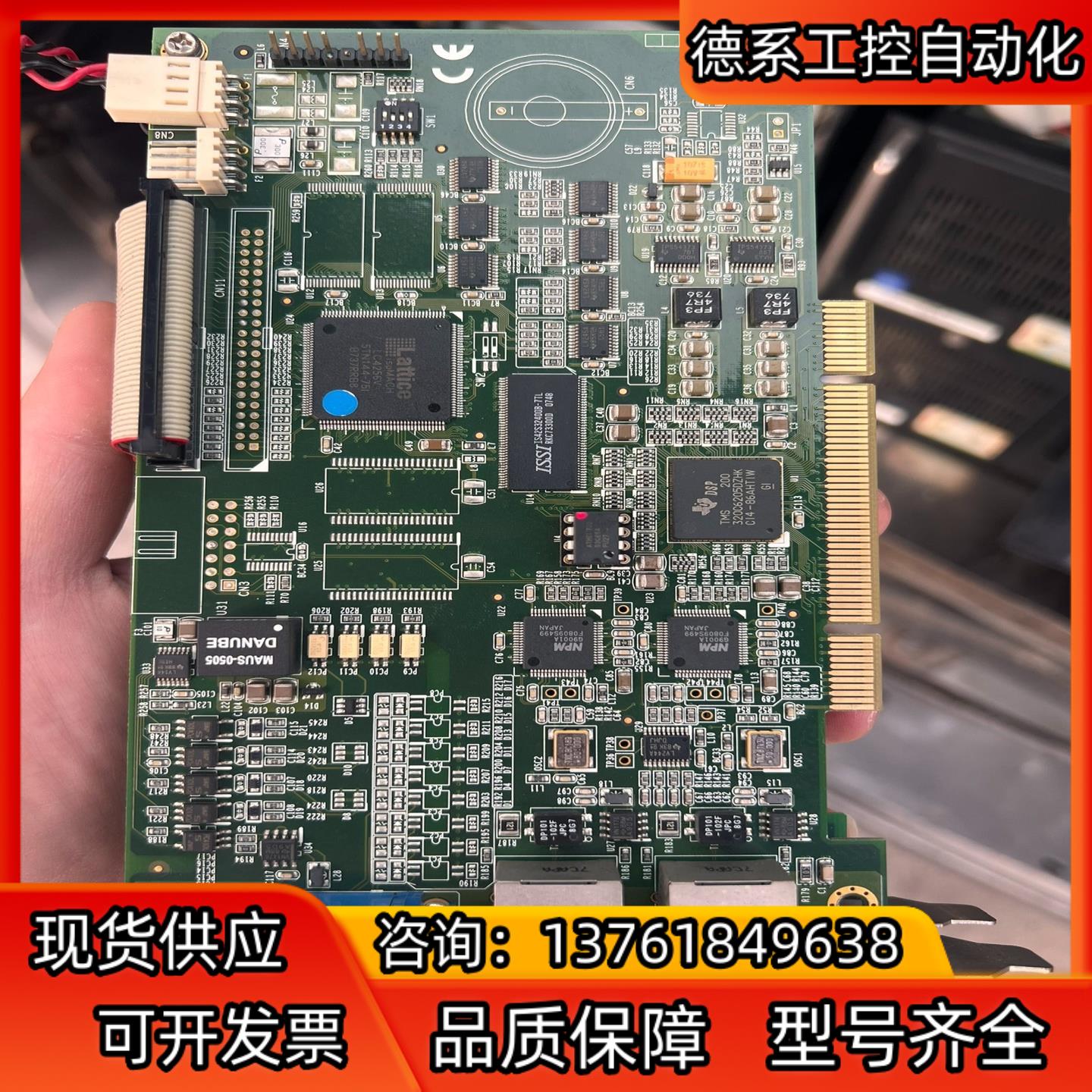 NPVISION      E90147 SPC M-V2