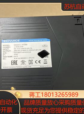 汇川 MD800-1-4T4R8变频器 1.5KW议价