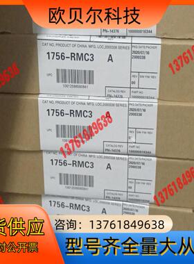 1756-RMC3 罗克韦尔