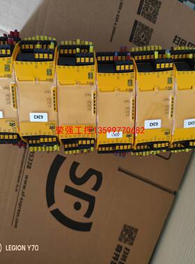 【荣强工控】皮尔兹S11皮尔兹751111二手拆机，功能包