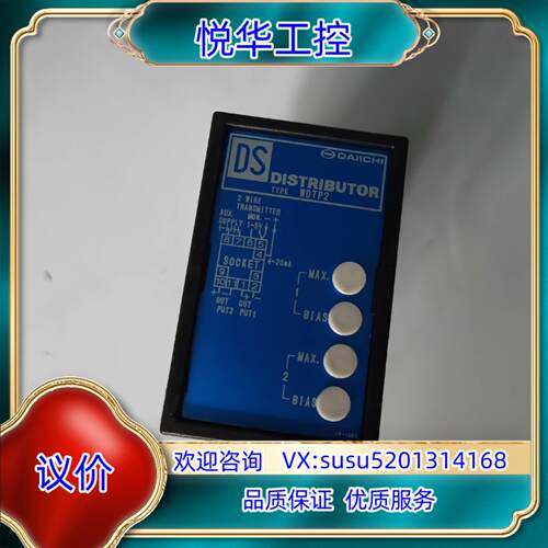 原装富士继电器控制器 WDTP2-C7FF1 20  的议价