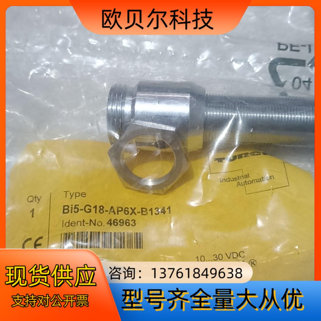 TURCK  Bi5－G18－AP6X－B1341  469