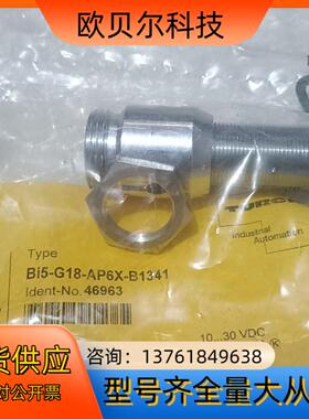 TURCK  Bi5－G18－AP6X－B1341  469