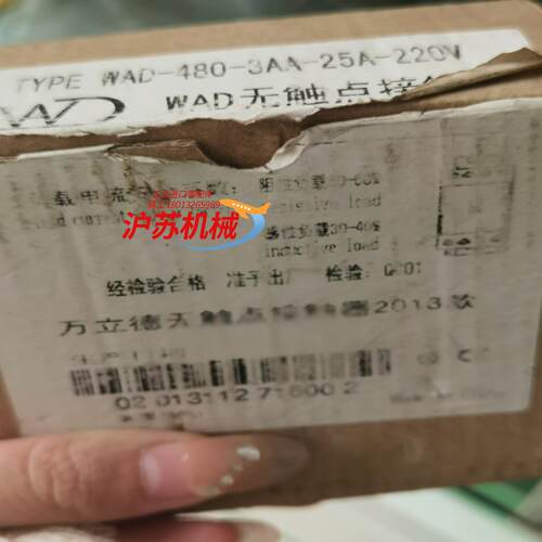 无触点接触器，需要私