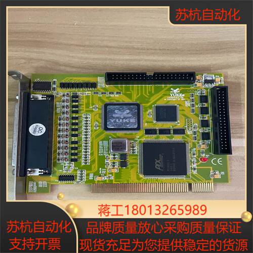 YUKE YK6004-P采集卡