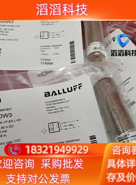 现货全新原装巴鲁夫传感器BOS00W3 BLS 18M-XX