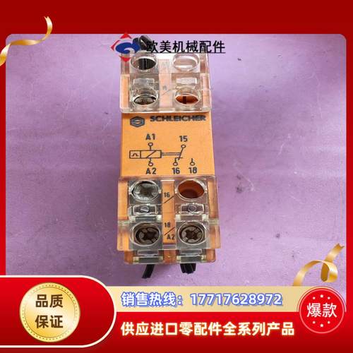 施莱西尔SCHLEICHER控制器 KSB 11，二议价