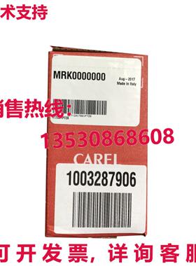 原装供应适用于CAREL MRK0000000冰柜温度控制器