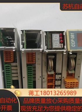 WITTMANN 威猛机械手 CCP081 CEZ161