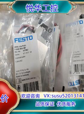原装FESTO电磁阀 费斯托 577962  VUVG-L14-议