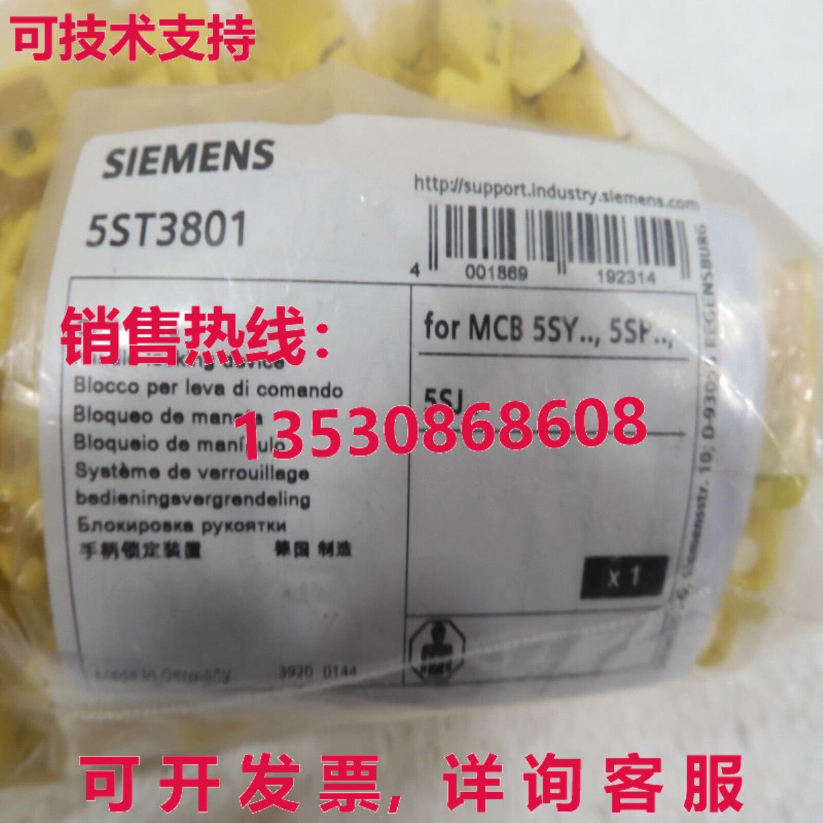 5ST2801, SIEMENS库存现货
