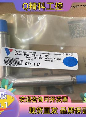现货VALEX   弯头