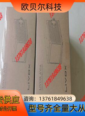大疆 livox avia雷达，全新原装，新年份，支持验货